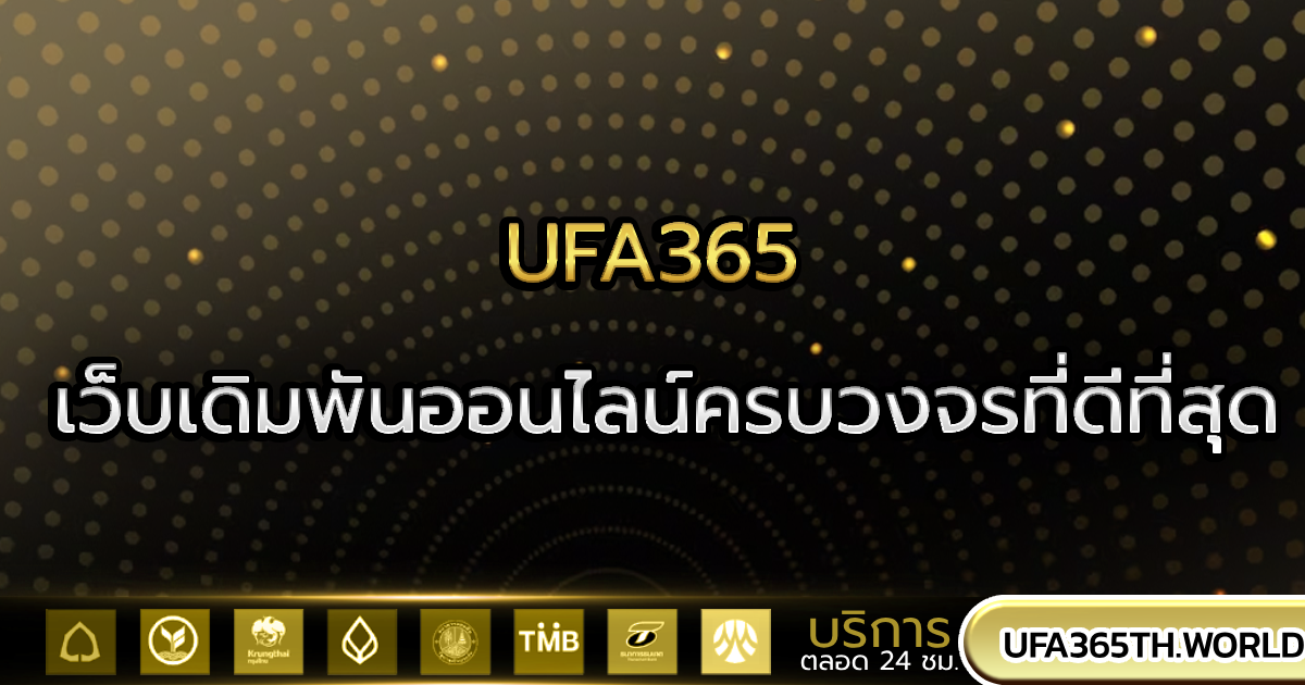 ufa365